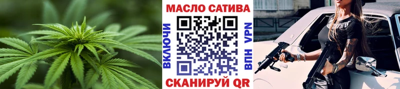 цена наркотик  Дивногорск  ОМГ ОМГ зеркало  ТГК концентрат 