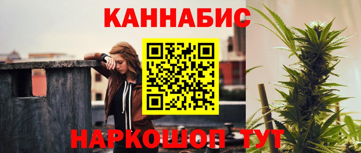 Бошки марихуана THC 21% Дивногорск