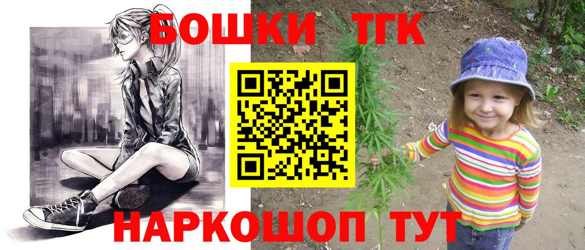 Канабис Bruce Banner  Каннабис планчик  МАРИХУАНА планчик  Вход с VPN  Дивногорск 